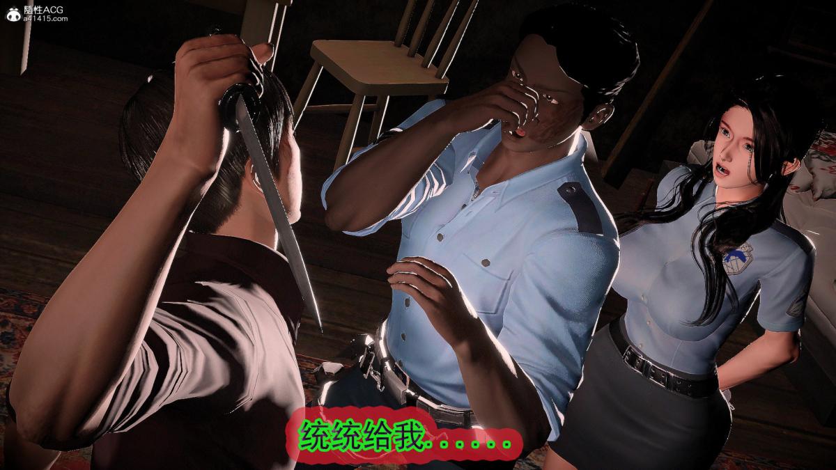 [3D]冰峰魔恋第42-1话