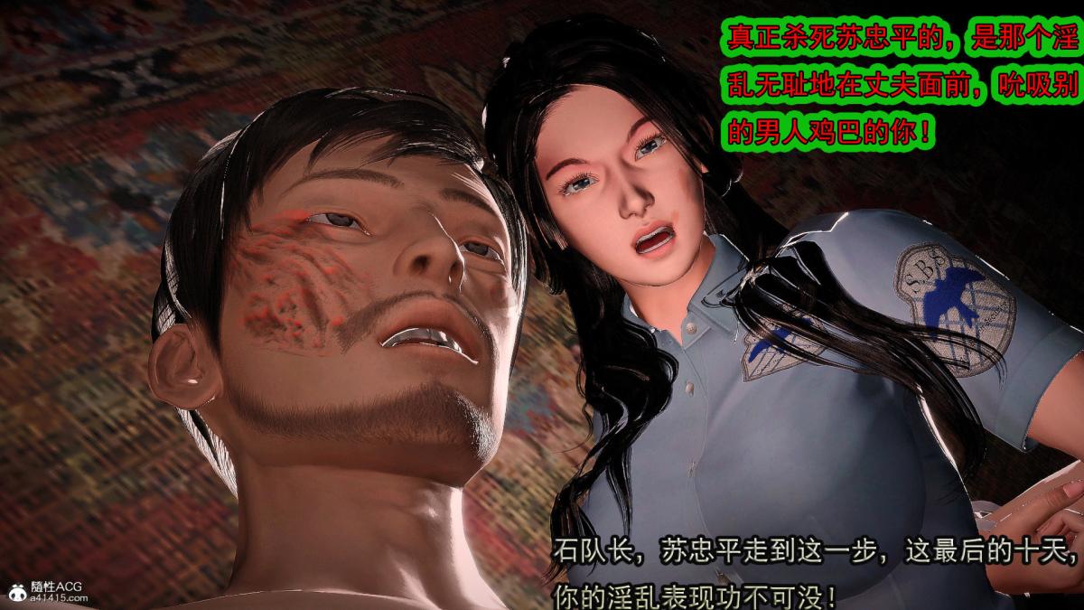 [3D]冰峰魔恋第42-1话