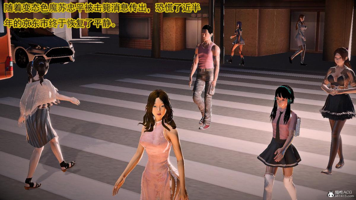 [3D]冰峰魔恋第42-1话