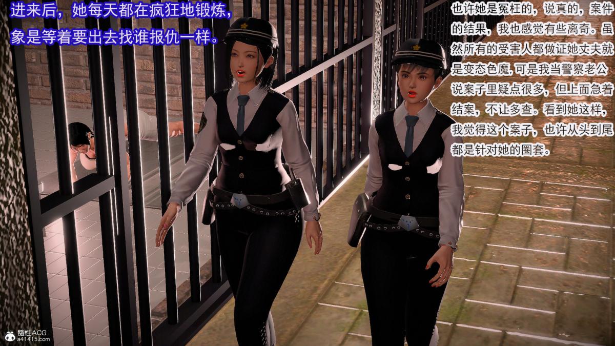 [3D]冰峰魔恋第42-2话