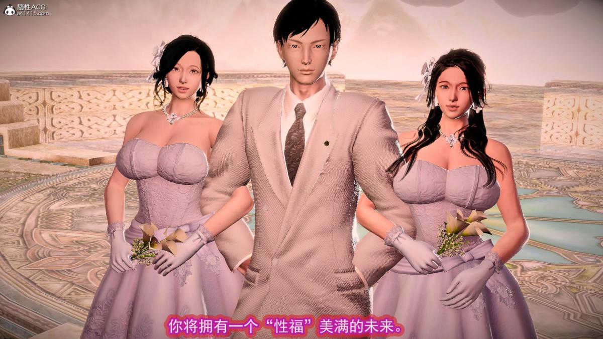 [3D]冰峰魔恋第42-2话