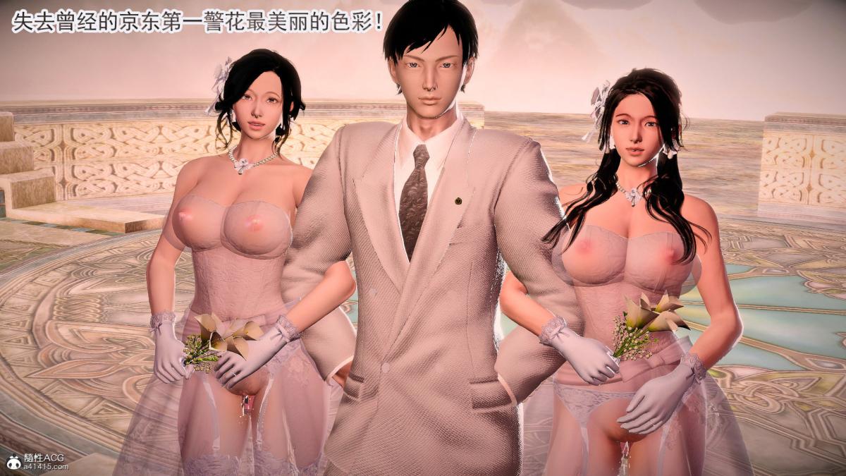 [3D]冰峰魔恋第42-2话