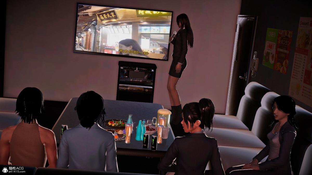 [3D]冰峰魔恋第42-2话