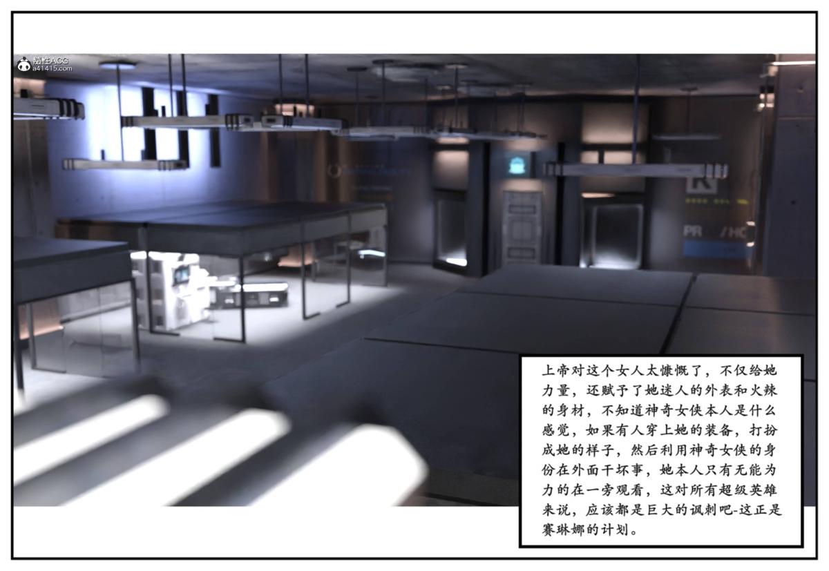 [3D]猫女和神奇女侠互换+生化危机X2 - 猫女和神奇女侠互换17.jpg,[3D]猫女和神奇女侠互换+生化危机X2 - 猫女和神奇女侠互换17,[3D]猫女和神奇女侠互换+生化危机X2 - 猫女和神奇女侠互换