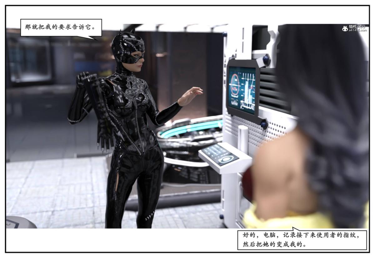 [3D]猫女和神奇女侠互换+生化危机X2 - 猫女和神奇女侠互换19.jpg,[3D]猫女和神奇女侠互换+生化危机X2 - 猫女和神奇女侠互换19,[3D]猫女和神奇女侠互换+生化危机X2 - 猫女和神奇女侠互换