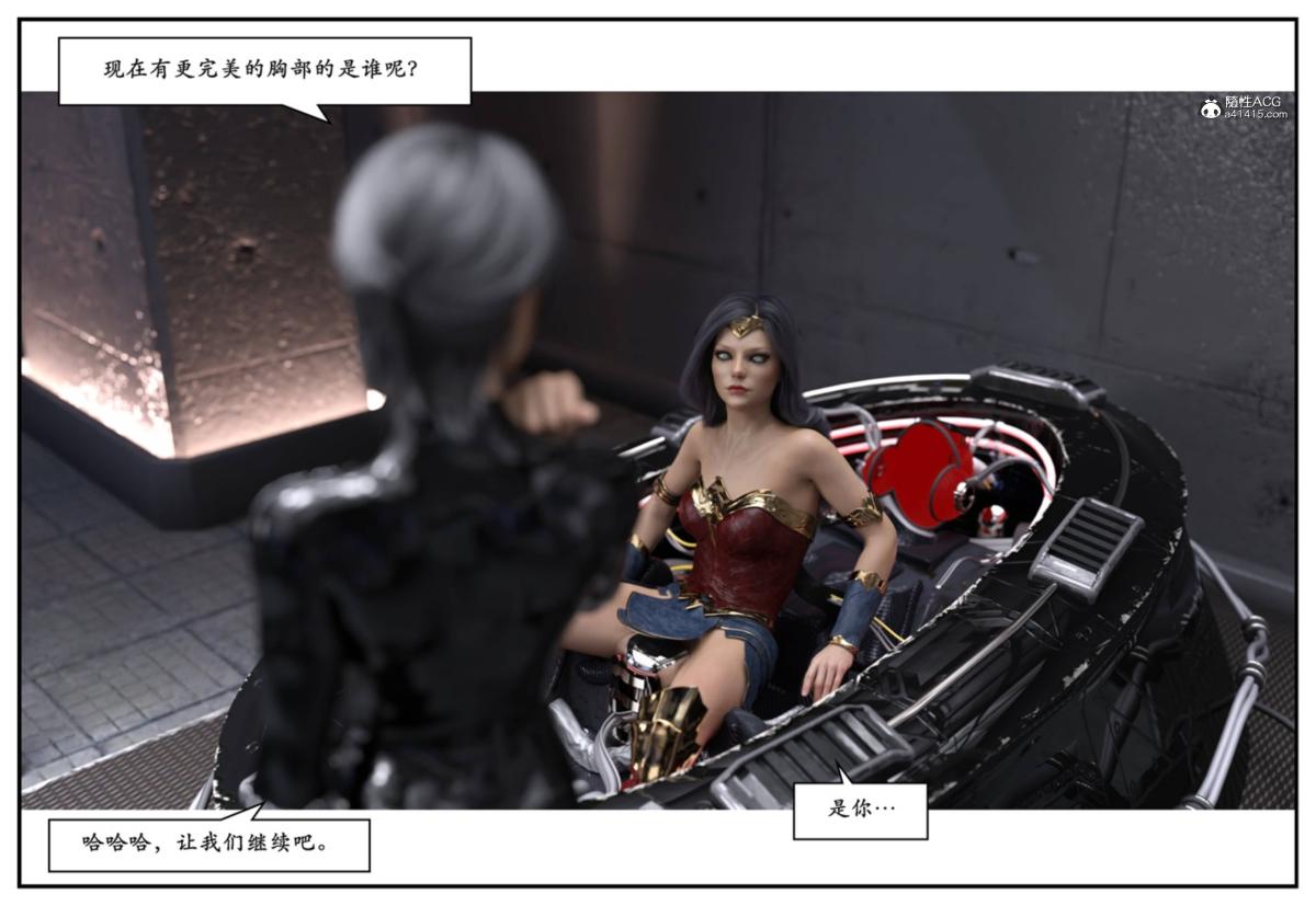 [3D]猫女和神奇女侠互换+生化危机X2 - 猫女和神奇女侠互换29.jpg,[3D]猫女和神奇女侠互换+生化危机X2 - 猫女和神奇女侠互换29,[3D]猫女和神奇女侠互换+生化危机X2 - 猫女和神奇女侠互换