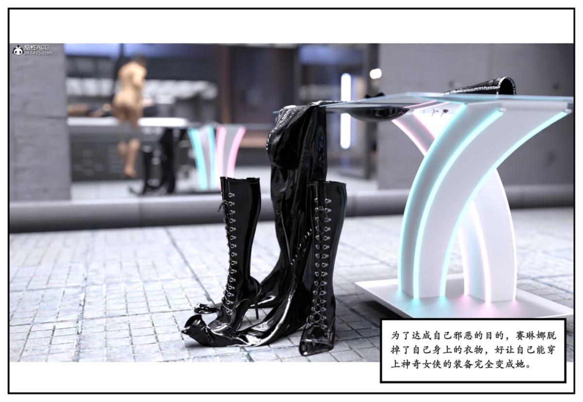 [3D]猫女和神奇女侠互换+生化危机X2 - 猫女和神奇女侠互换30.jpg,[3D]猫女和神奇女侠互换+生化危机X2 - 猫女和神奇女侠互换30,[3D]猫女和神奇女侠互换+生化危机X2 - 猫女和神奇女侠互换