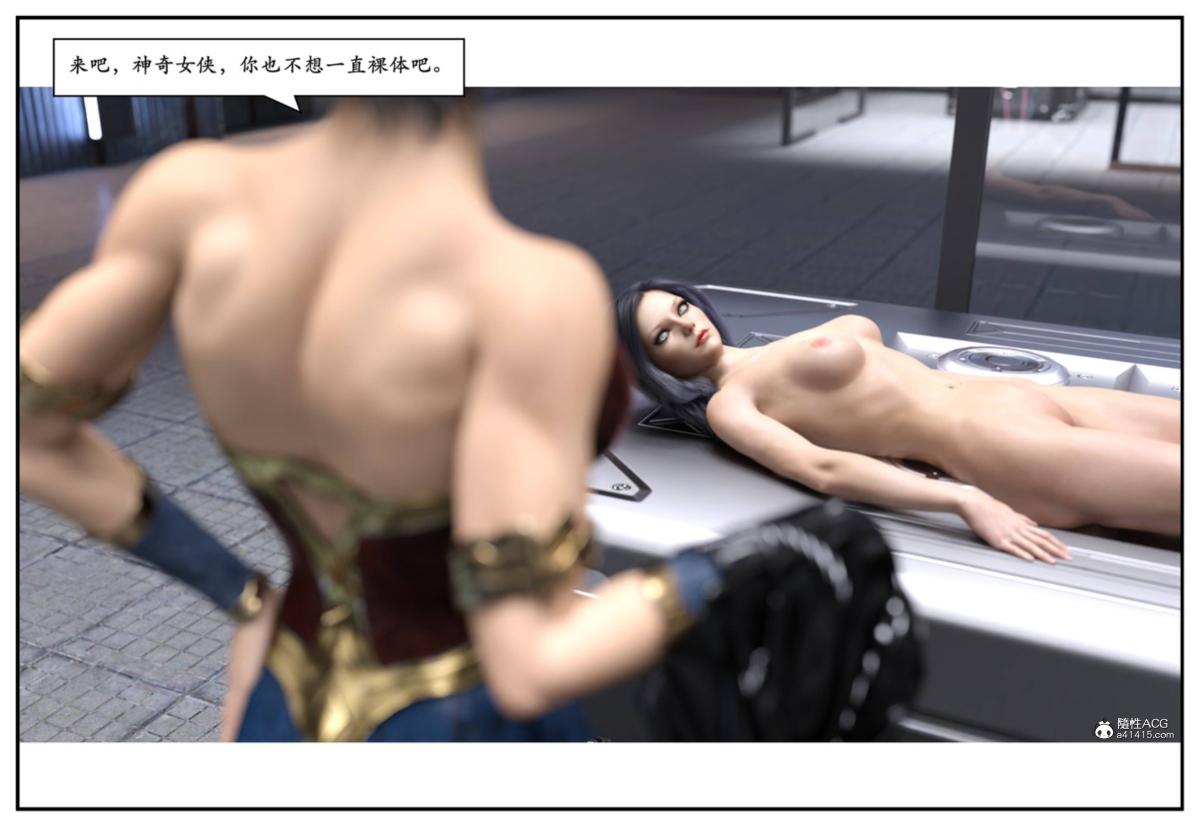 [3D]猫女和神奇女侠互换+生化危机X2 - 猫女和神奇女侠互换37.jpg,[3D]猫女和神奇女侠互换+生化危机X2 - 猫女和神奇女侠互换37,[3D]猫女和神奇女侠互换+生化危机X2 - 猫女和神奇女侠互换