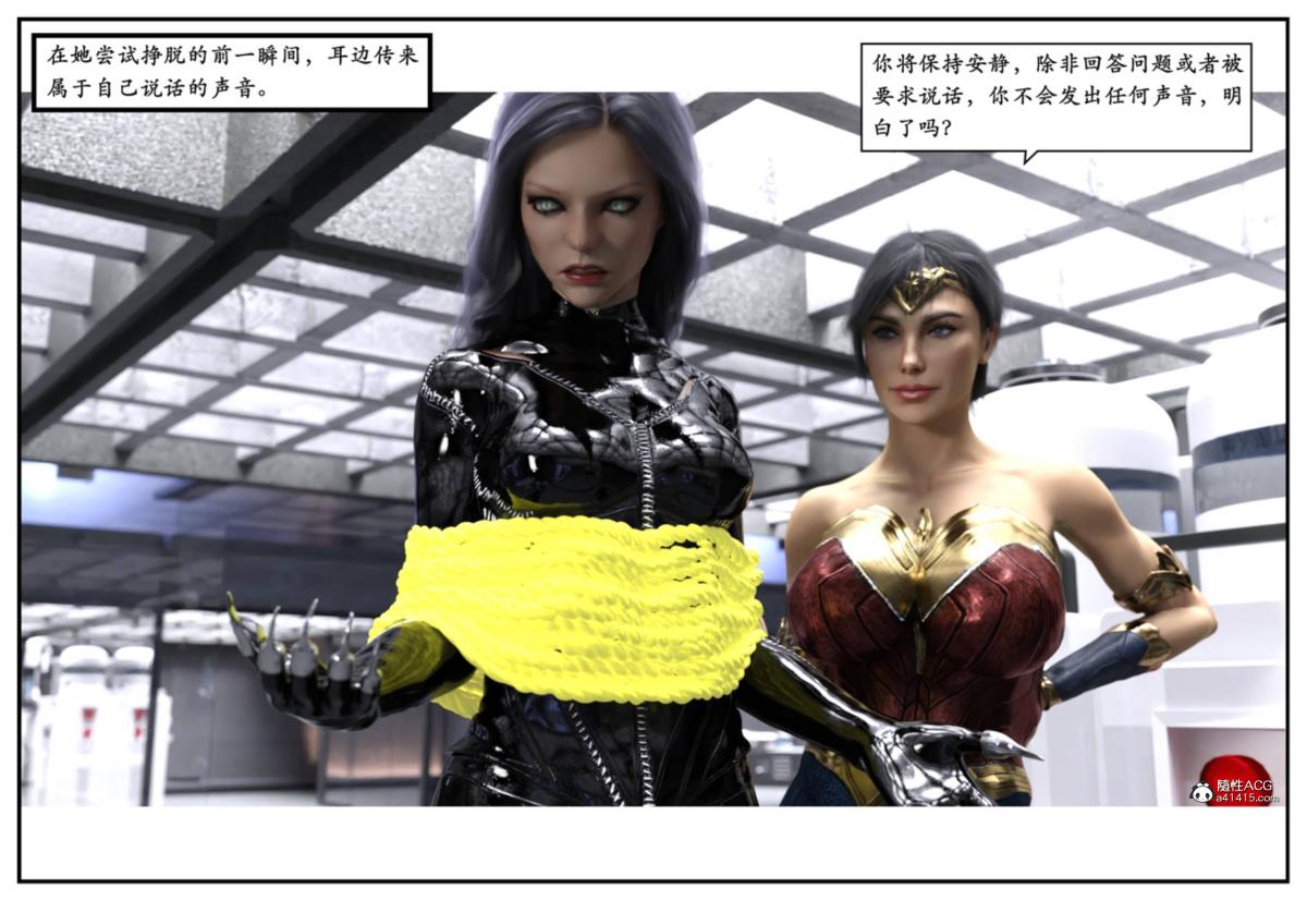 [3D]猫女和神奇女侠互换+生化危机X2猫女和神奇女侠互换