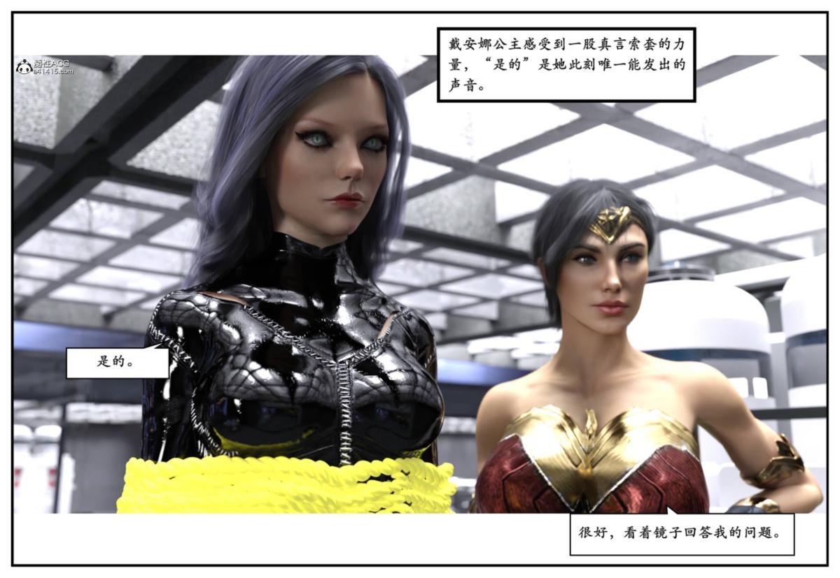 [3D]猫女和神奇女侠互换+生化危机X2 - 猫女和神奇女侠互换46.jpg,[3D]猫女和神奇女侠互换+生化危机X2 - 猫女和神奇女侠互换46,[3D]猫女和神奇女侠互换+生化危机X2 - 猫女和神奇女侠互换