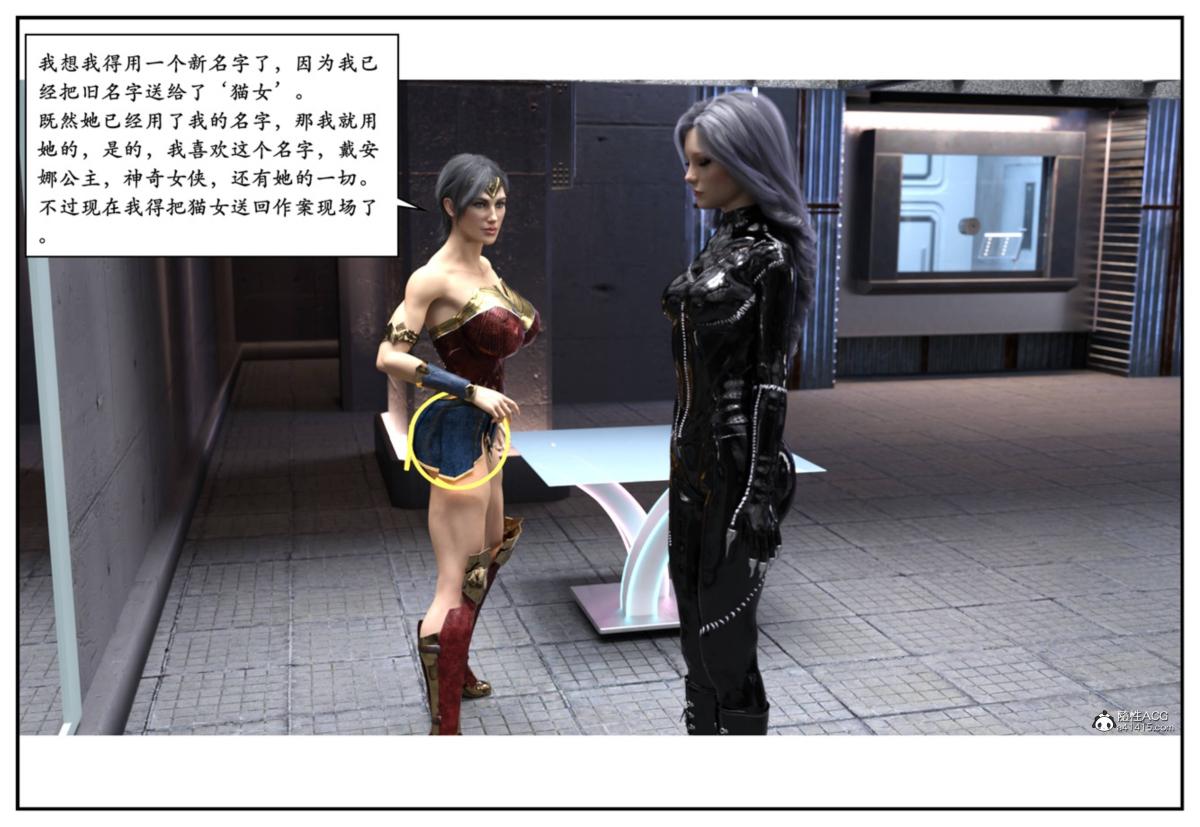 [3D]猫女和神奇女侠互换+生化危机X2猫女和神奇女侠互换