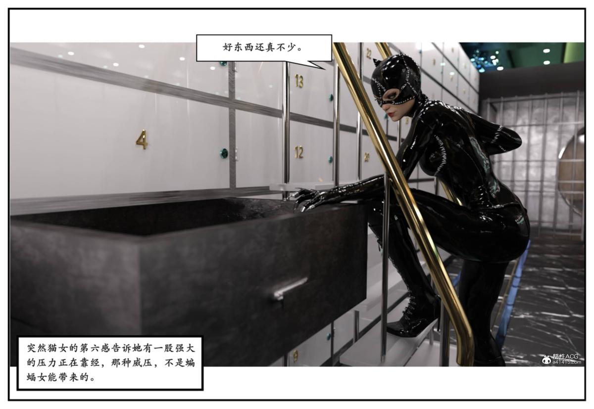 [3D]猫女和神奇女侠互换+生化危机X2猫女和神奇女侠互换