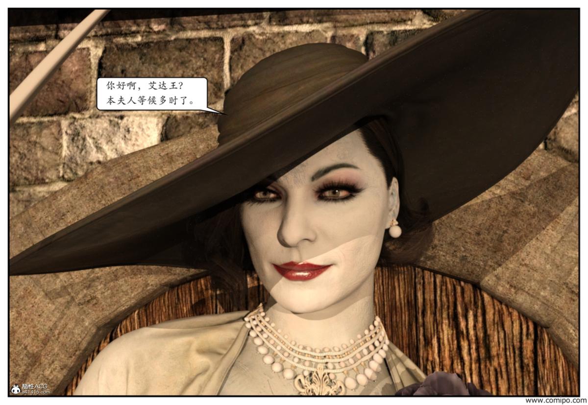 [3D]猫女和神奇女侠互换+生化危机X2生化危机X2