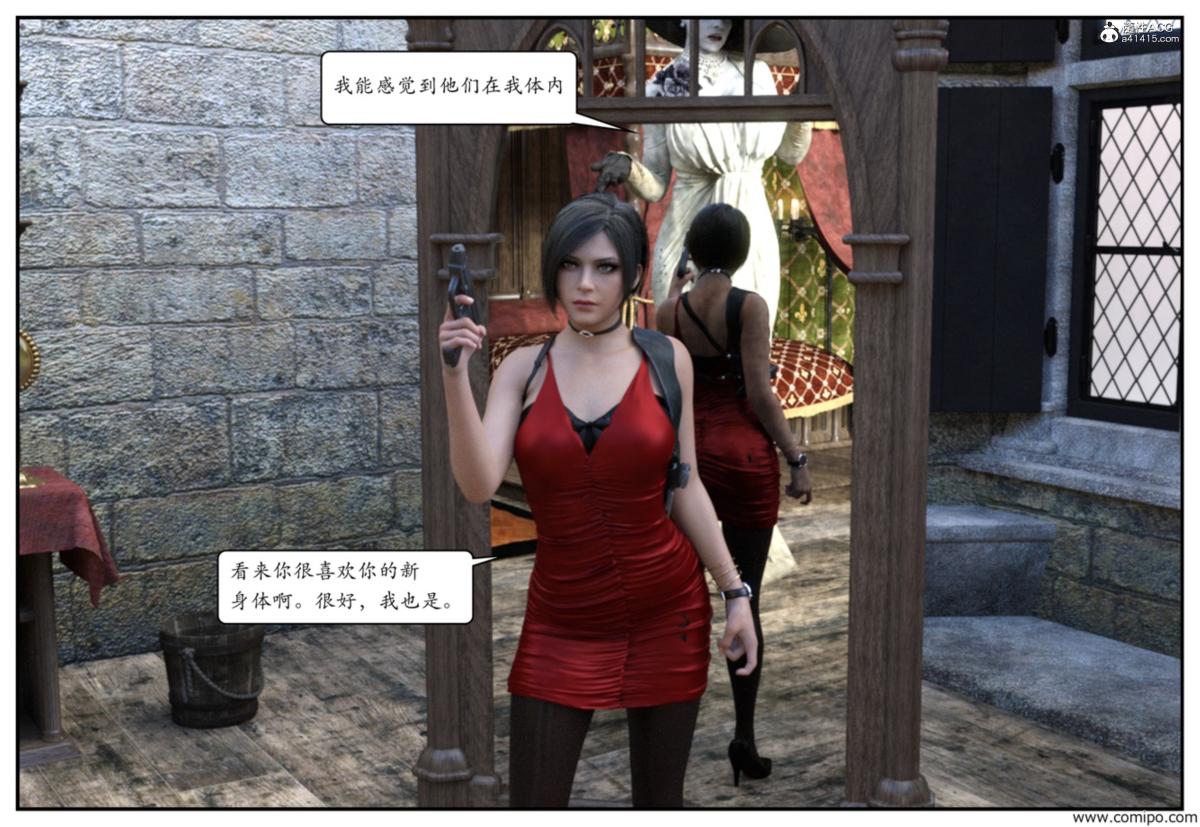 [3D]猫女和神奇女侠互换+生化危机X2生化危机X2