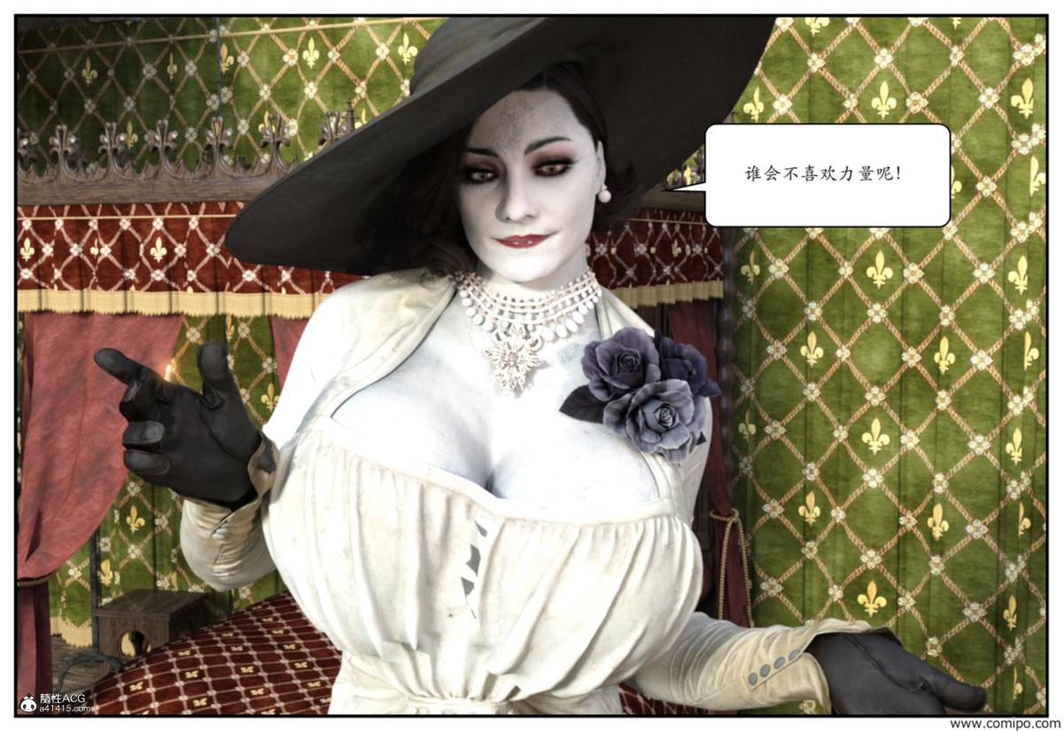 [3D]猫女和神奇女侠互换+生化危机X2生化危机X2