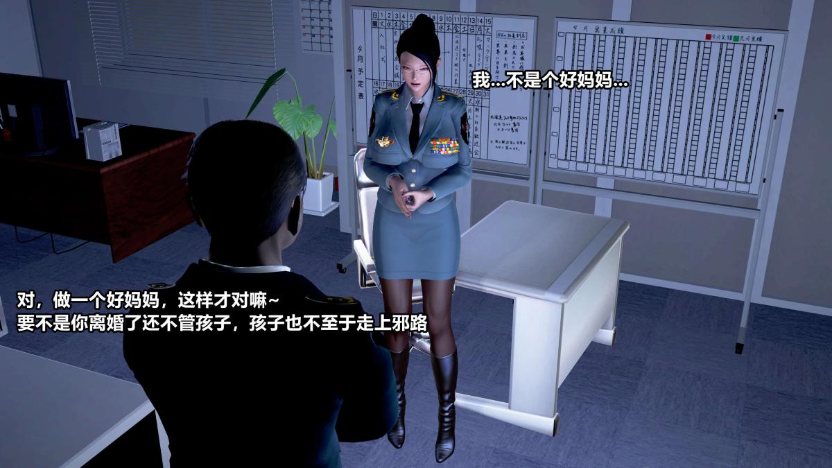 [3D]极上美脚女警官绝望堕落-咏志和春丽 - 上-0114.jpg,[3D]极上美脚女警官绝望堕落-咏志和春丽 - 上-0114,[3D]极上美脚女警官绝望堕落-咏志和春丽 - 上-01