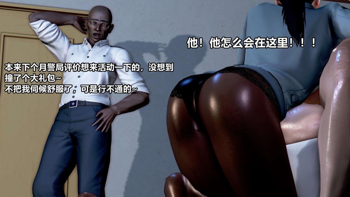 [3D]极上美脚女警官绝望堕落-咏志和春丽 - 上-0162.jpg,[3D]极上美脚女警官绝望堕落-咏志和春丽 - 上-0162,[3D]极上美脚女警官绝望堕落-咏志和春丽 - 上-01