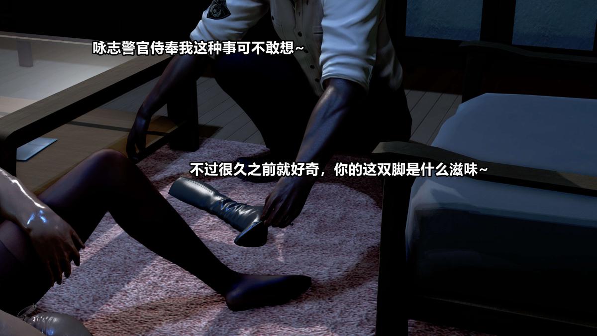 [3D]极上美脚女警官绝望堕落-咏志和春丽 - 上-0184.jpg,[3D]极上美脚女警官绝望堕落-咏志和春丽 - 上-0184,[3D]极上美脚女警官绝望堕落-咏志和春丽 - 上-01