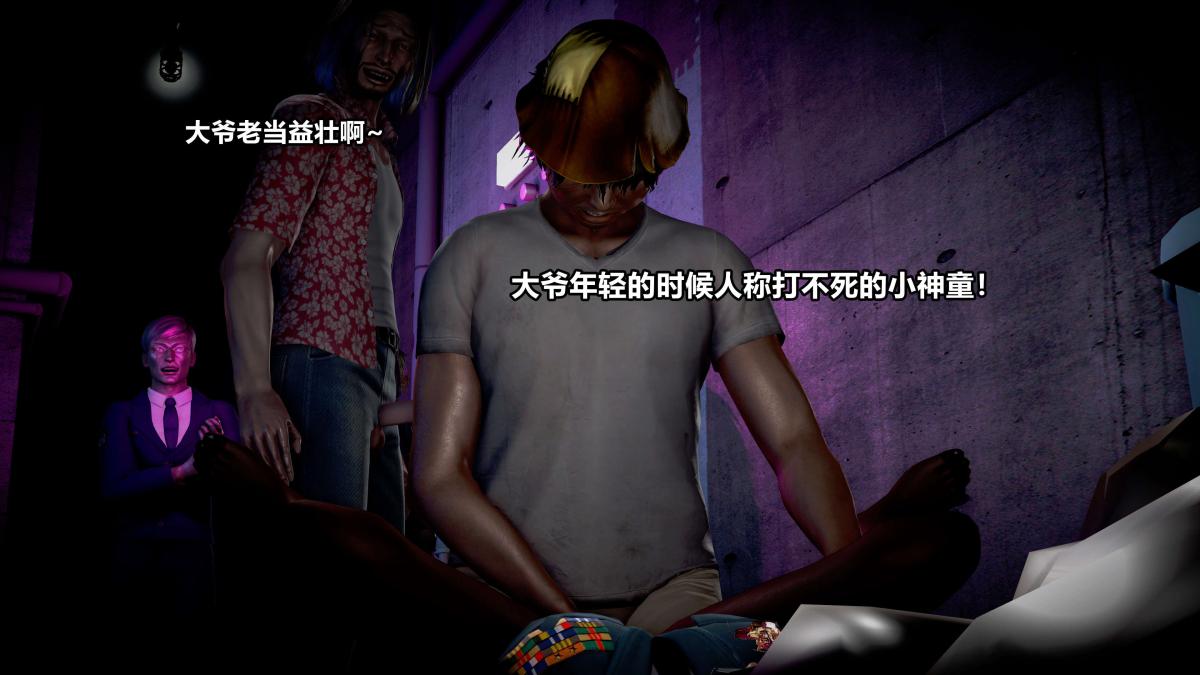 [3D]极上美脚女警官绝望堕落-咏志和春丽上-03