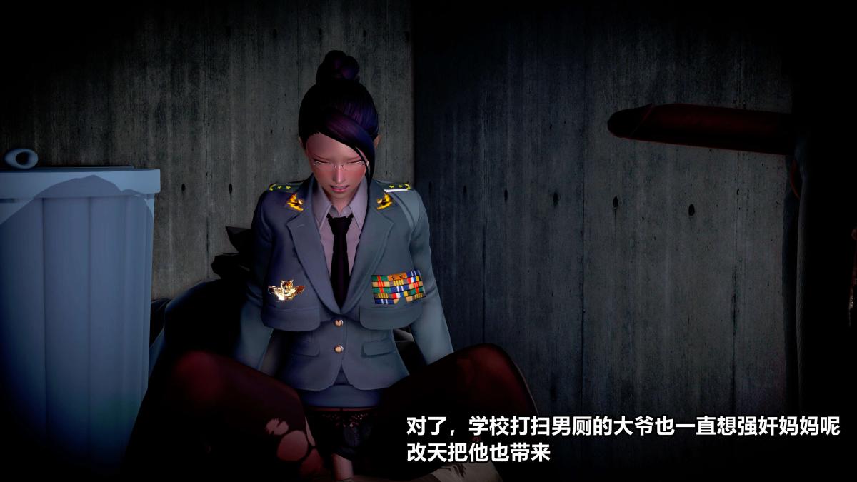 [3D]极上美脚女警官绝望堕落-咏志和春丽上-03