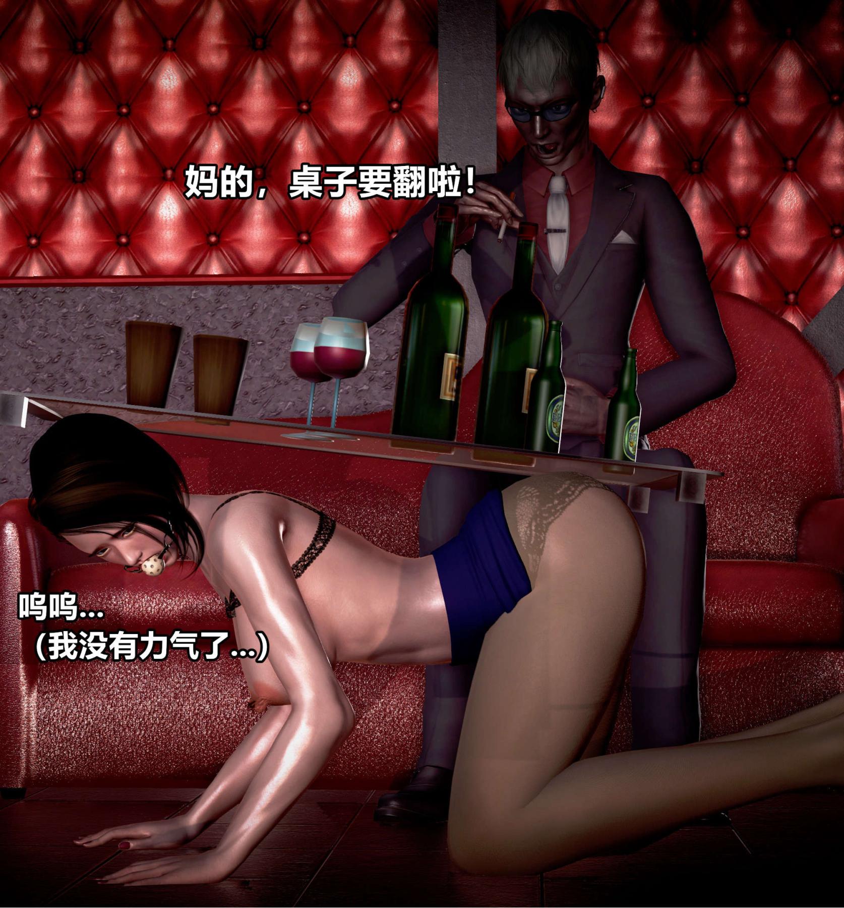 [3D]极上美脚女警官绝望堕落-咏志和春丽下-02