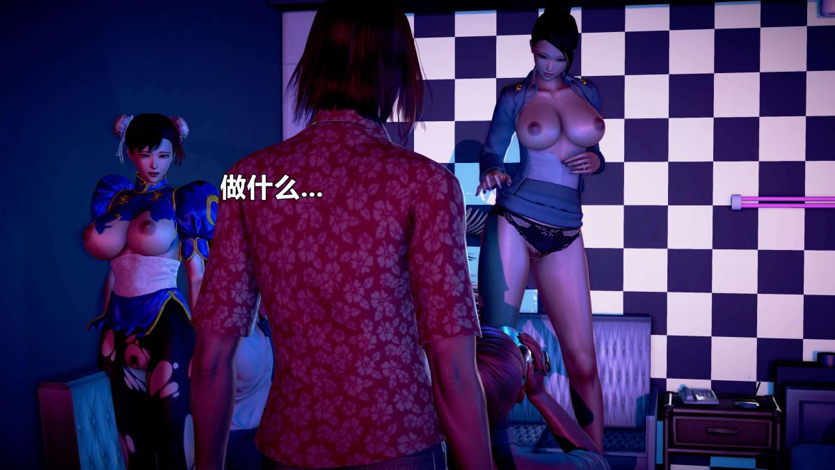 [3D]极上美脚女警官绝望堕落-咏志和春丽下-02