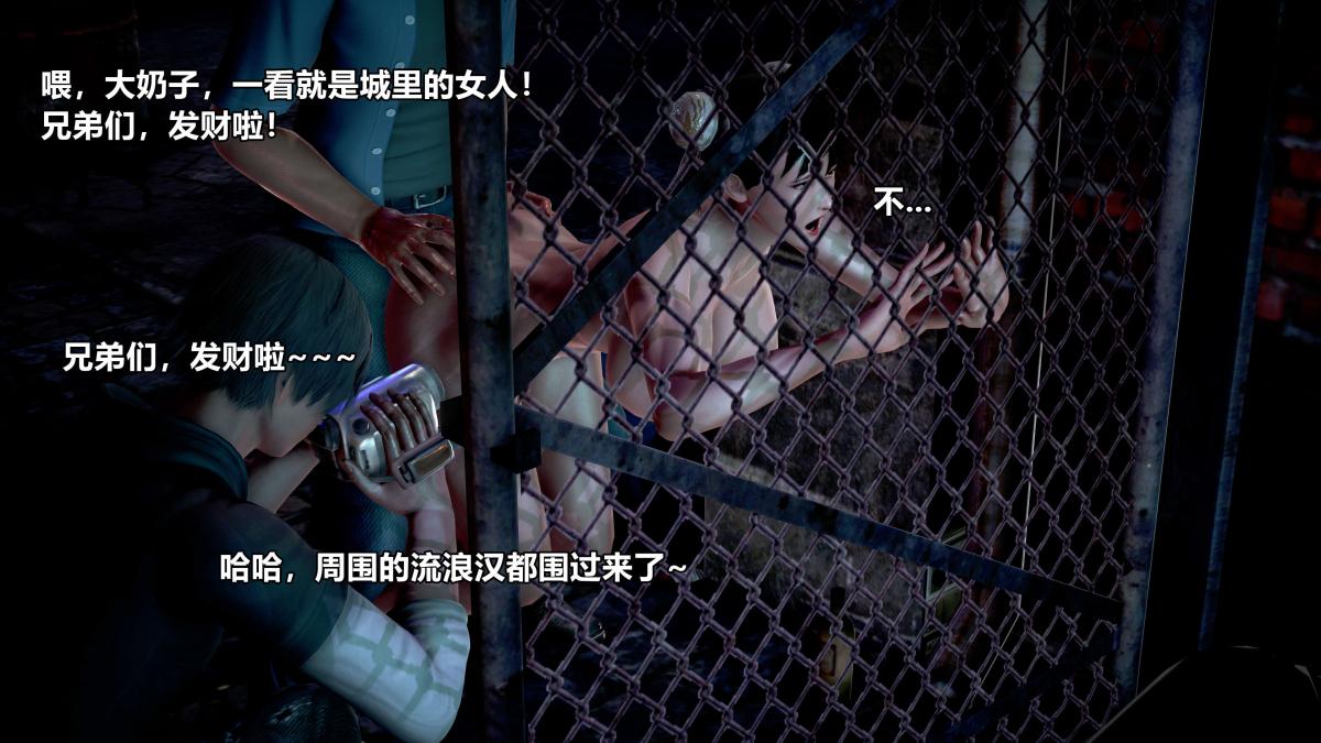 [3D]极上美脚女警官绝望堕落-咏志和春丽下-03