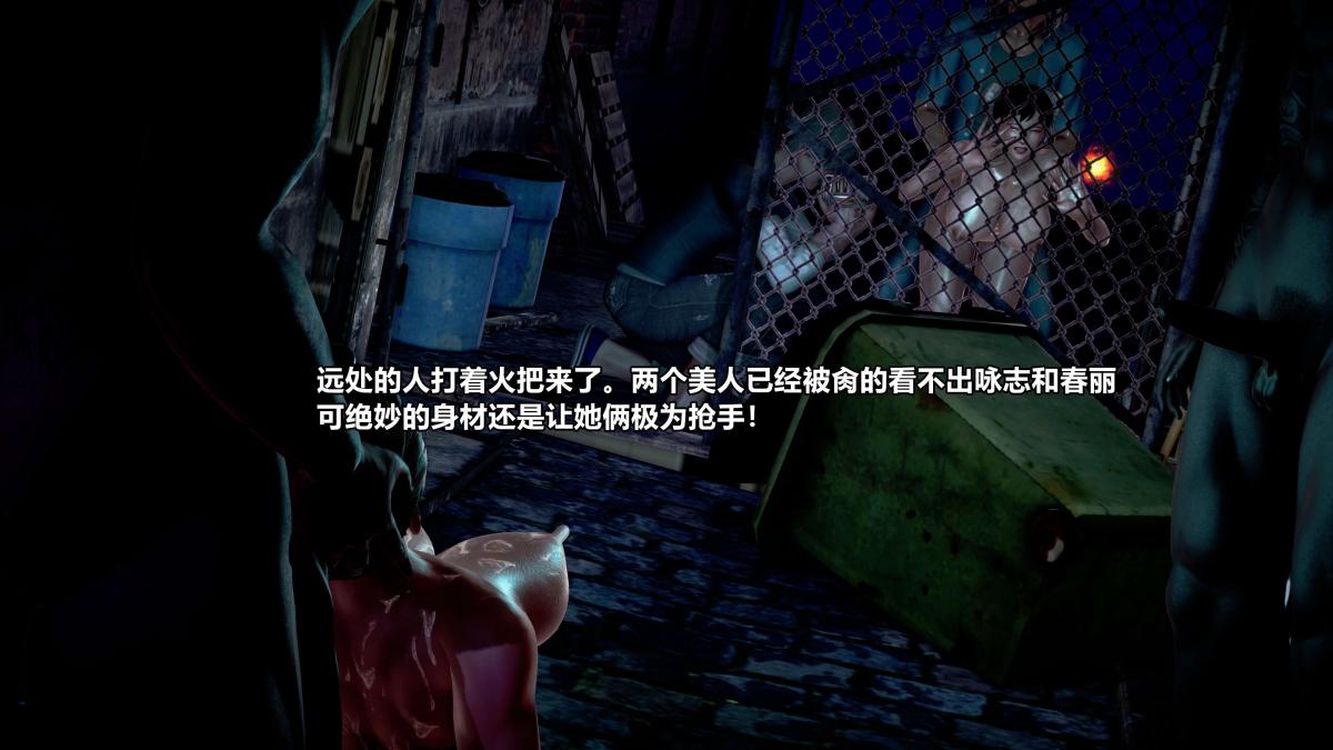 [3D]极上美脚女警官绝望堕落-咏志和春丽下-03