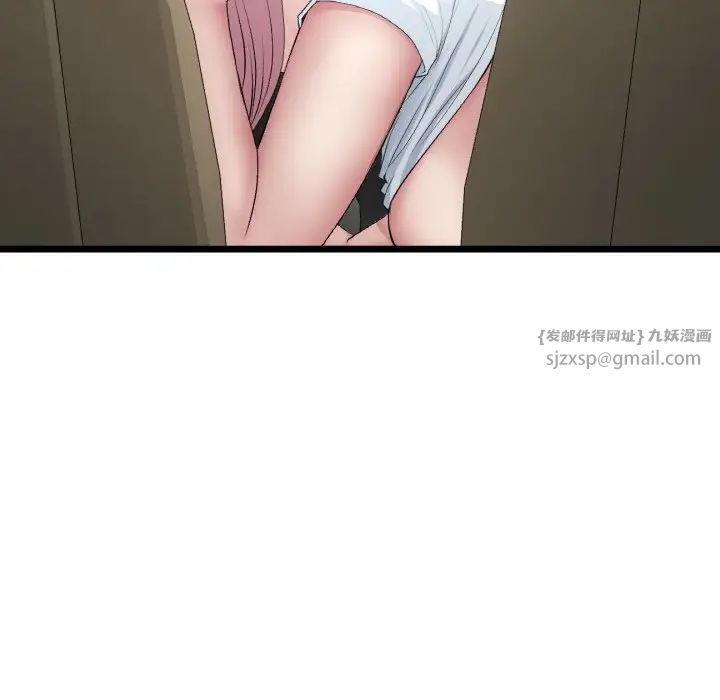 重逢的初恋是继母第53話