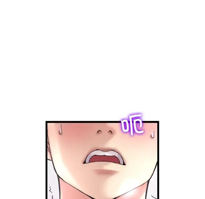 重逢的初恋是继母第53話