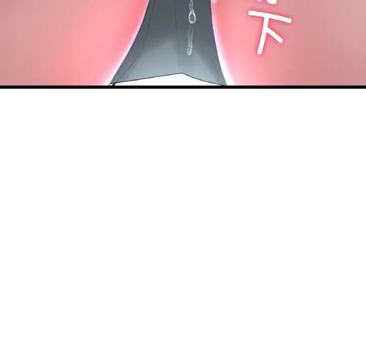 重逢的初恋是继母第53話