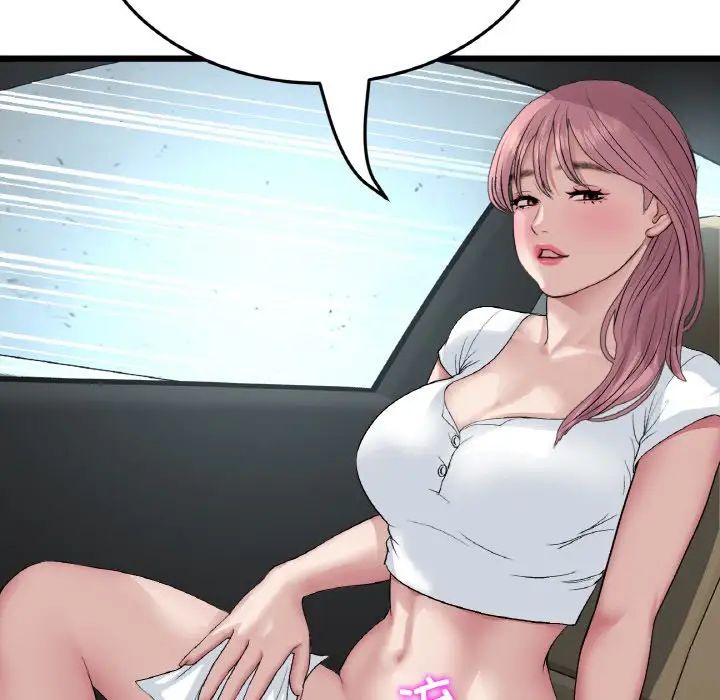 重逢的初恋是继母第53話