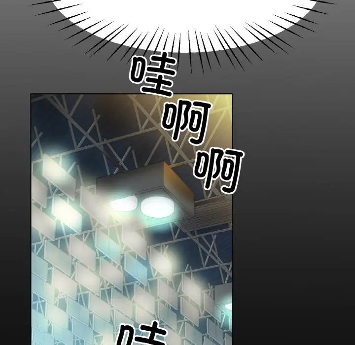 冰上恋人第24話