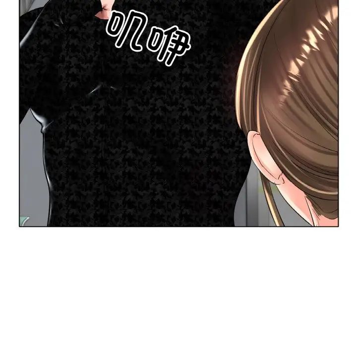 冰上恋人第24話