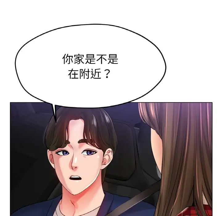 冰上恋人第24話