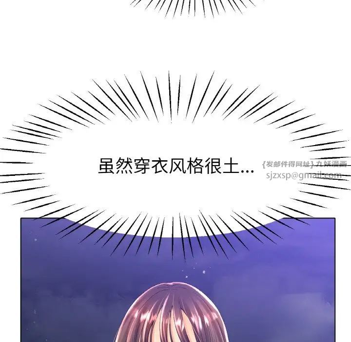 冰上恋人第24話