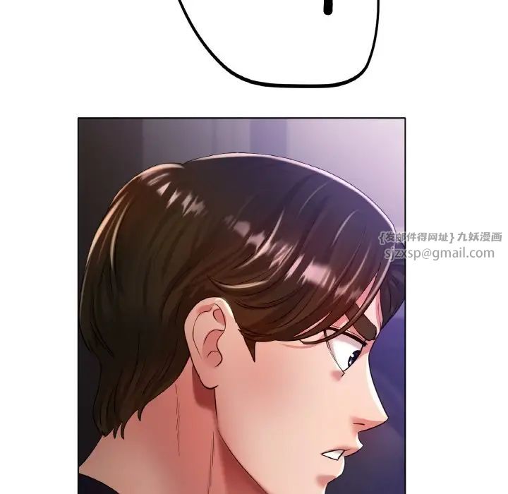 冰上恋人第24話