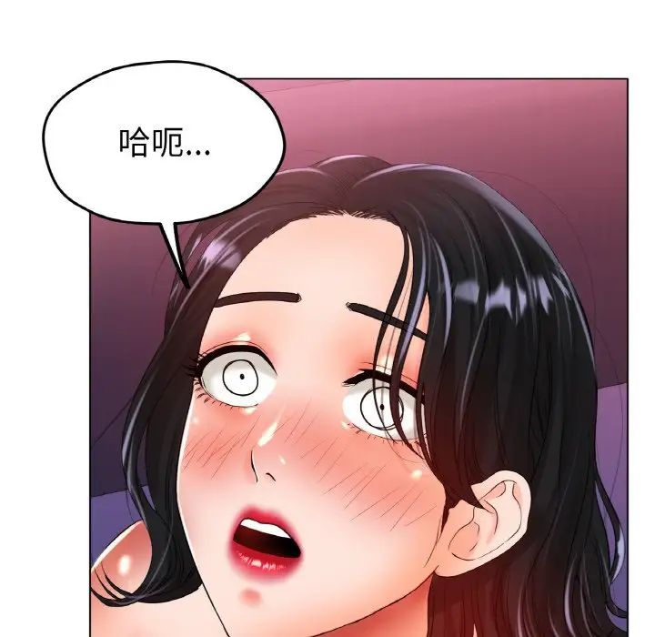 冰上恋人第24話