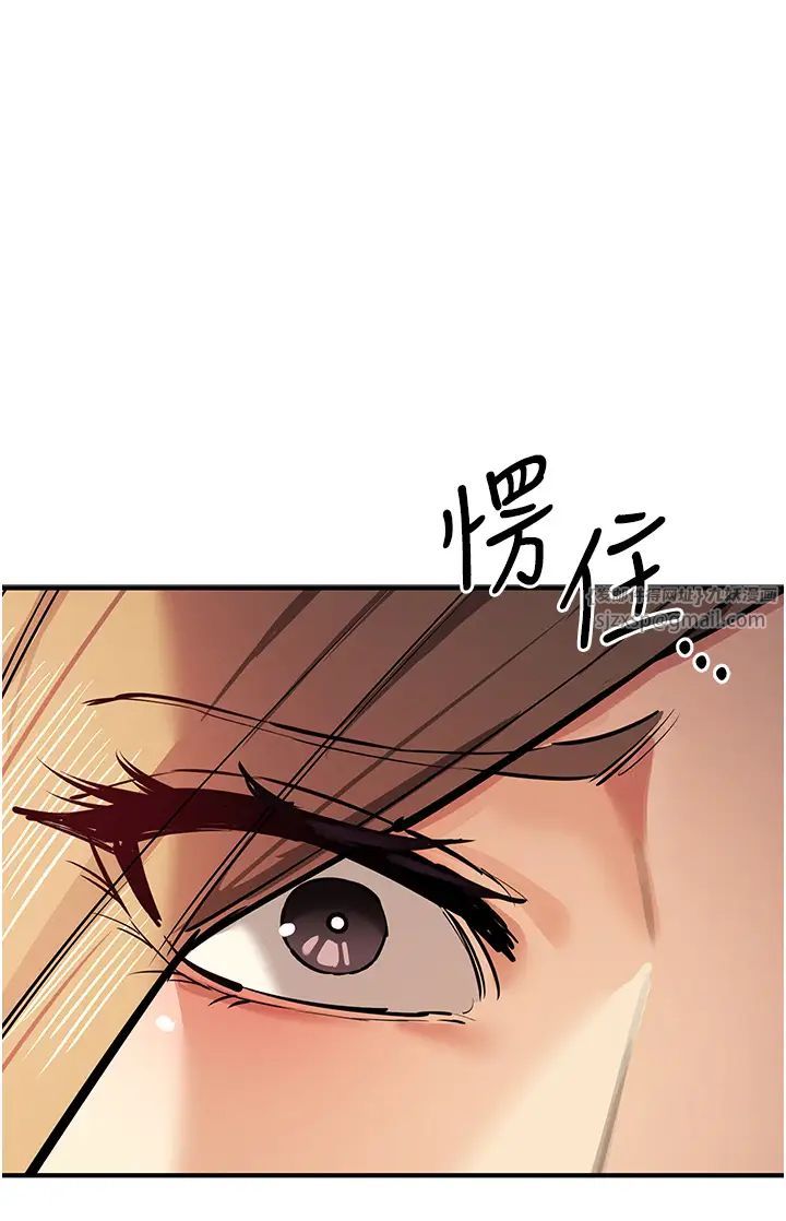 贪婪游戏第27話-對小太妹的嚴厲懲罰