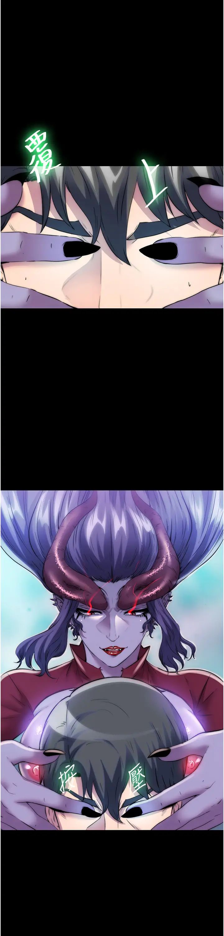 禁锢之慾第40話-惡魔也是我的性奴