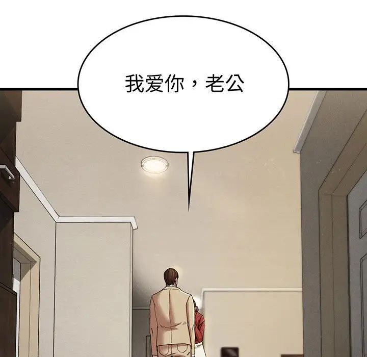 复仇第23話
