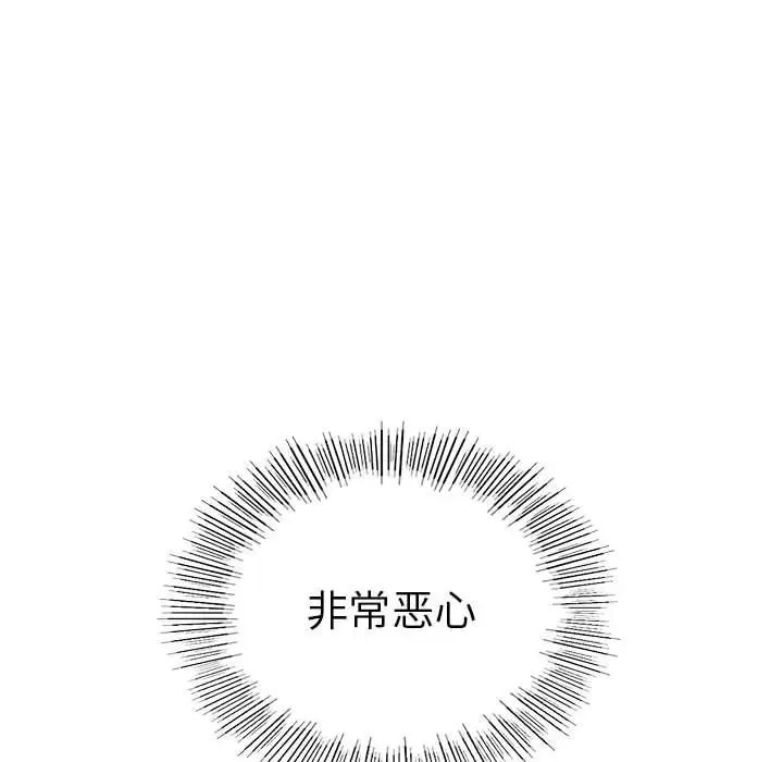 复仇第23話