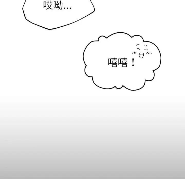 复仇第23話