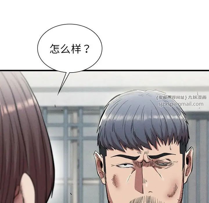 复仇第23話