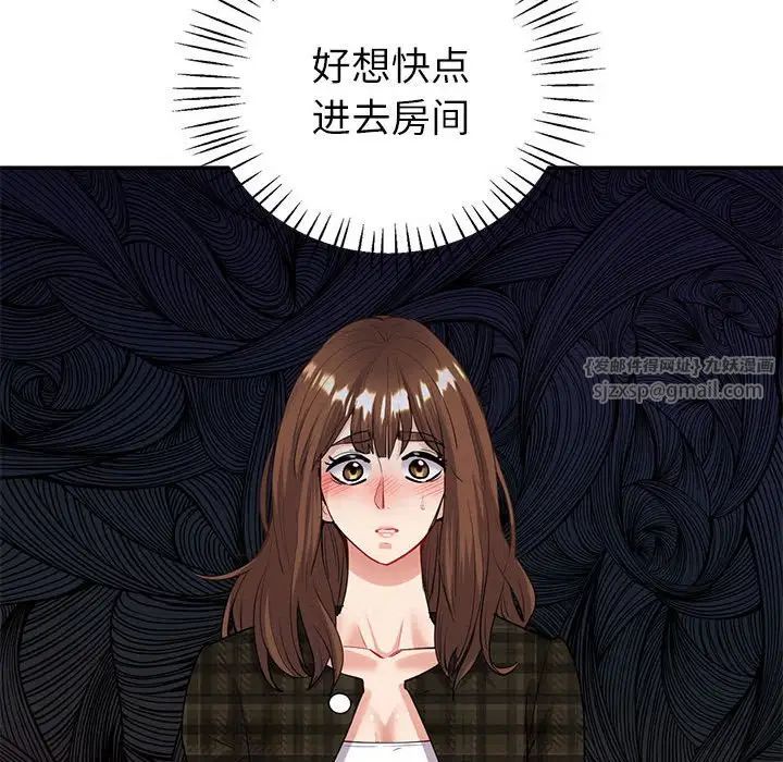 回不去的婚姻第14話