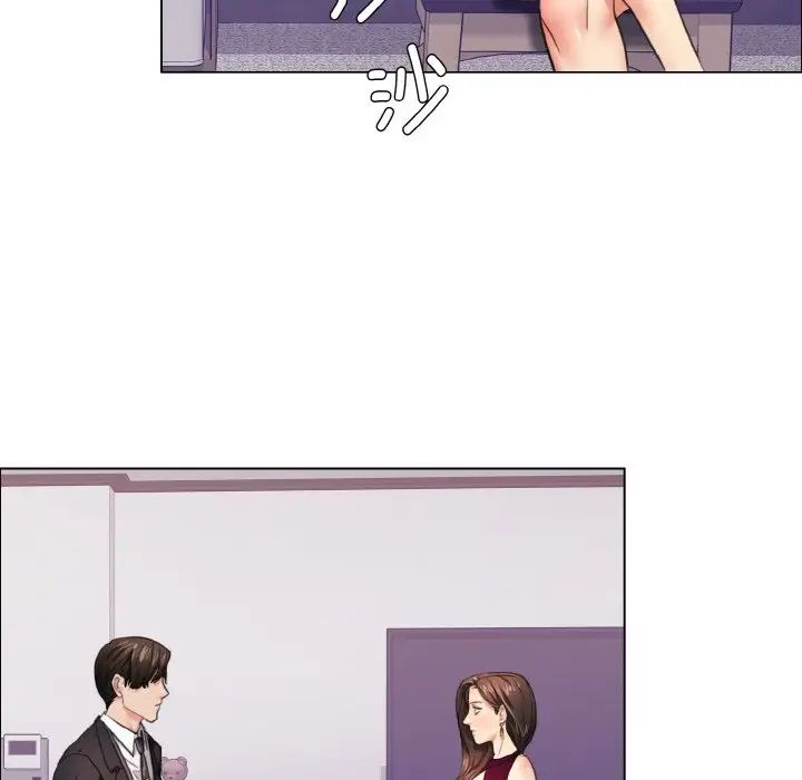 了不起的她第17話