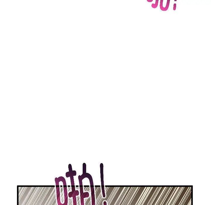 发小碰不得第19話