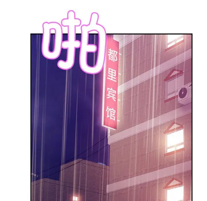 亲密一家人第32話