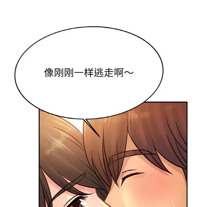 亲密一家人第32話