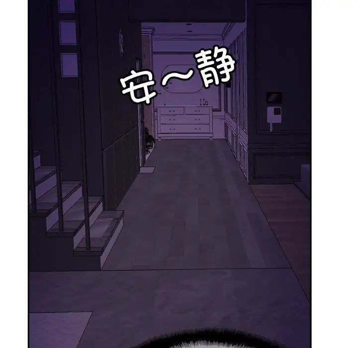 亲密一家人第32話